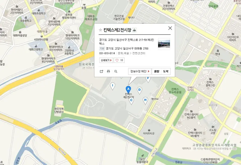 전시장 맵