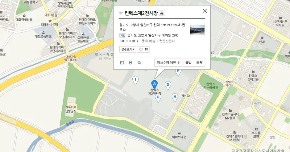 전시장 맵